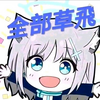 liangfeng qwq