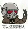 NCR citizen