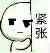 TingdingIC