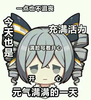 Amemiya Haruki 63