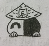Adviser-Shen