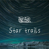 Star trails