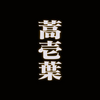 -swylc30-