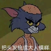 Sonning Lau