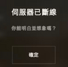 TonyWyh