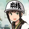 Hamakaze_1s