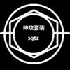 sgtz