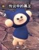 paperain