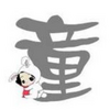 xiasheng01