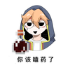 hastily