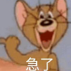 Joker Joking
