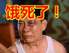 Bad Dream