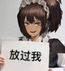 laoyanmei