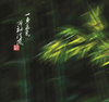 123qingfeng