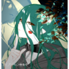 End Hou