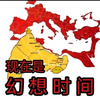 New Constantinople