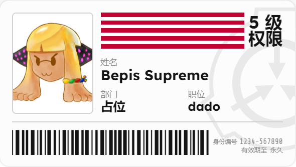 idcard.png