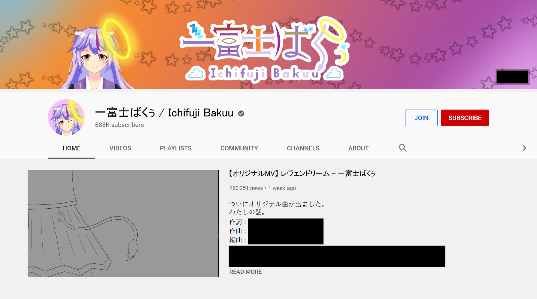 IchifujiBakuuChannel