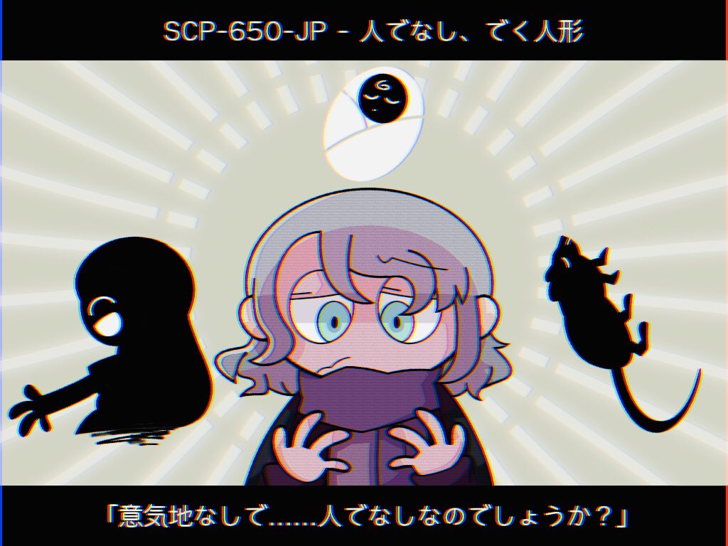 SCP-650-JP%E3%81%AE%E3%82%A2%E3%83%BC%E3%83%88%E3%83%AF%E3%83%BC%E3%82%AF.jpg