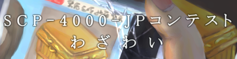 4000-JP_Pandora_4_1.png