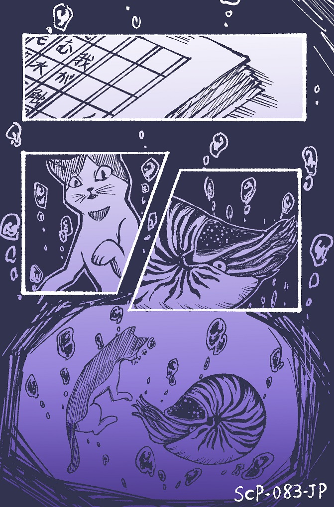 SCP-083-JP%282%29.jpg