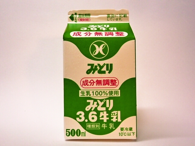 midorimilk.jpg
