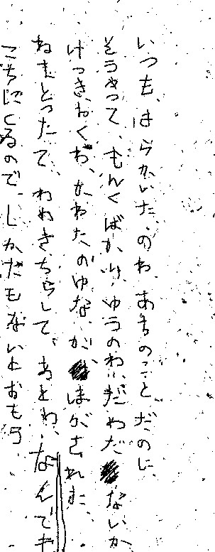 %E3%81%B5%E3%81%82%E3%82%93