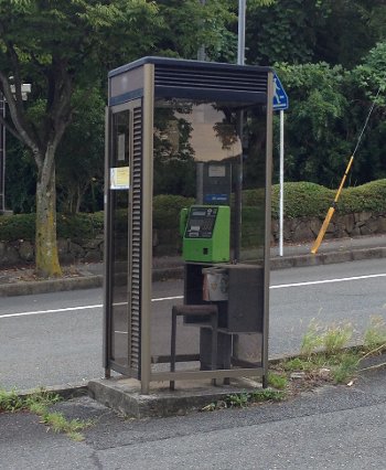 Public_telephone+.jpg