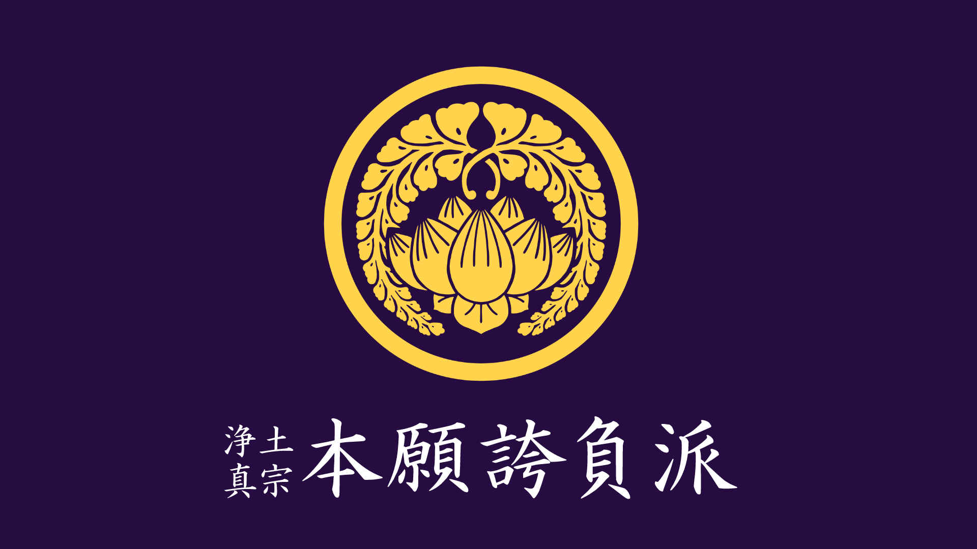 logo-hongan.jpg