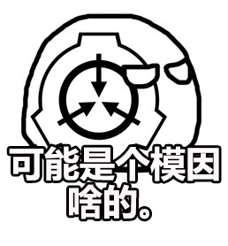 模因.jpg