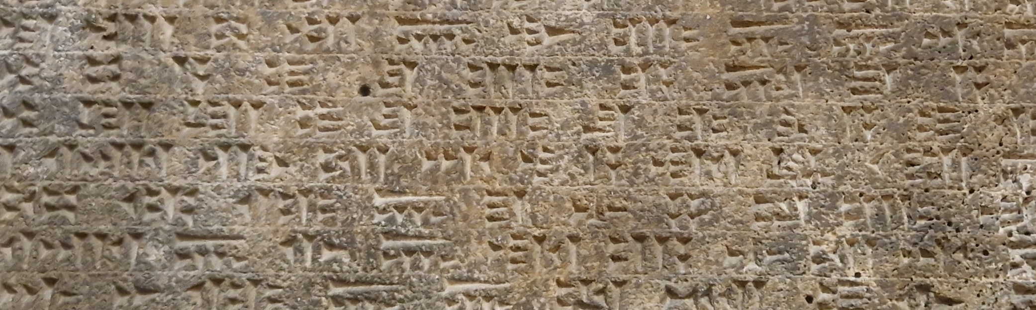 cuneiformbanner