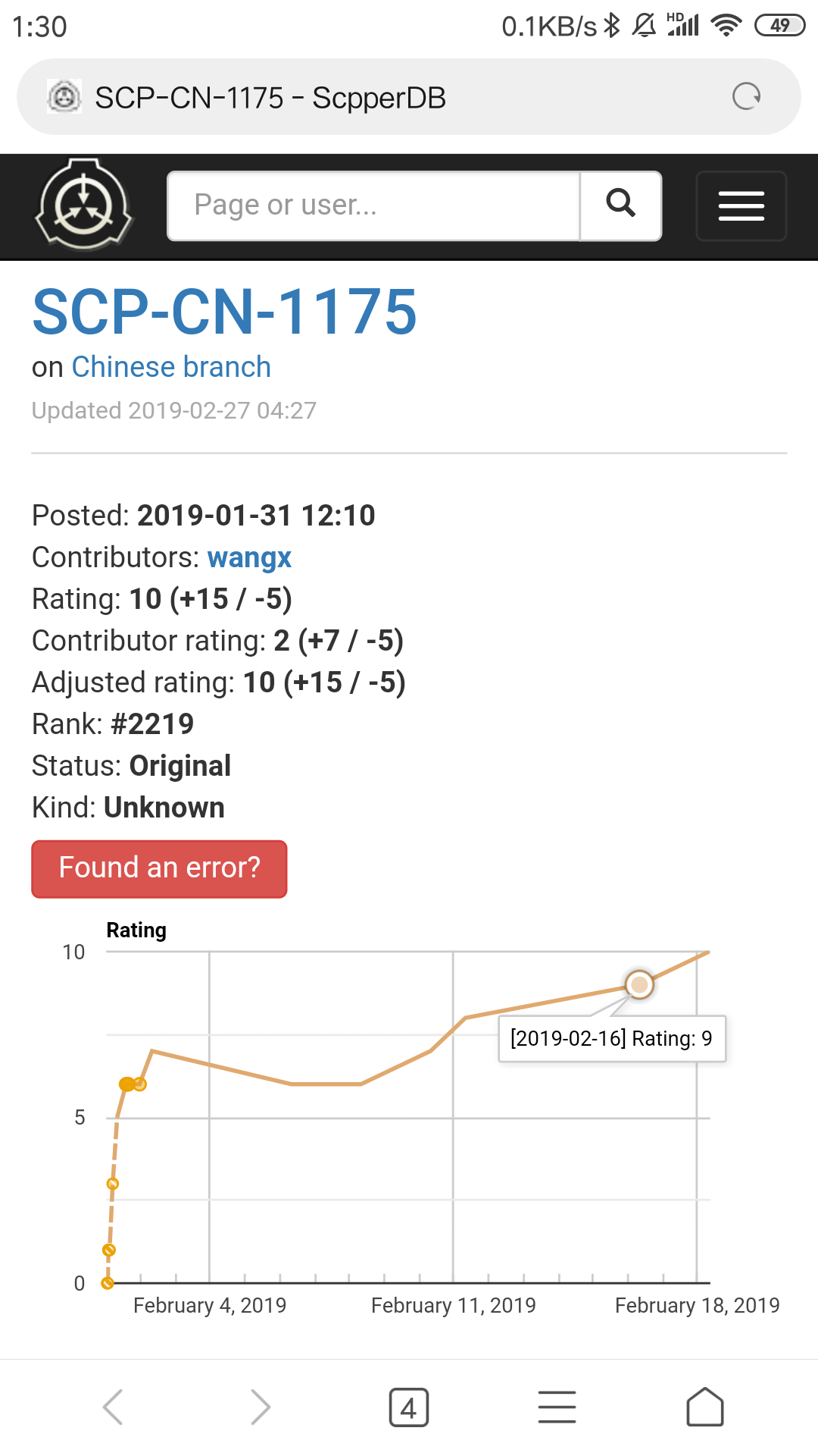prime-contest-result-cn-1175