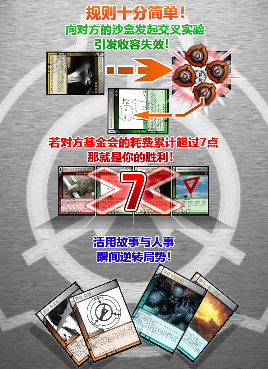 TCG-JP-J2.jpg