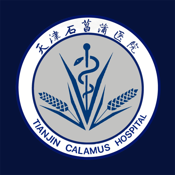 tianjin_calamus_hospital_logo