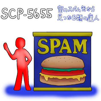 5655-FAN.png