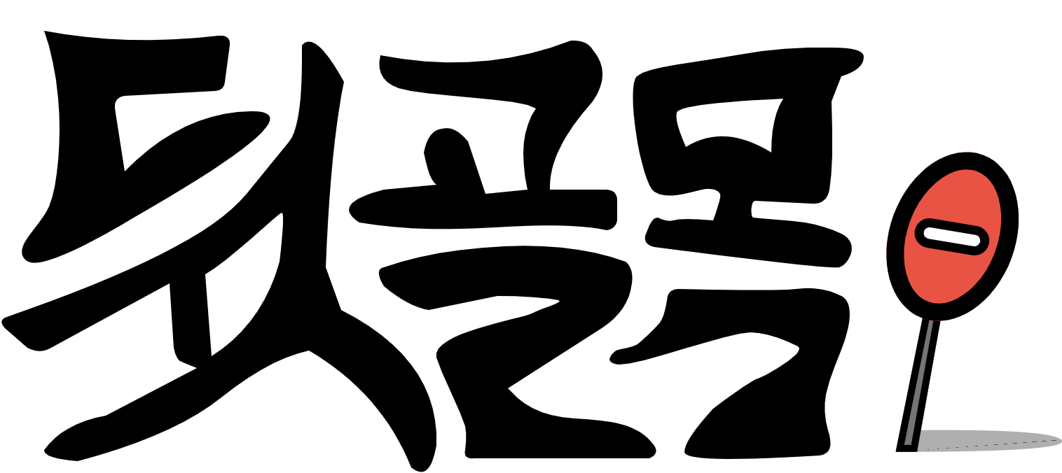 %EB%92%B7%EA%B3%A8%EB%AA%A9