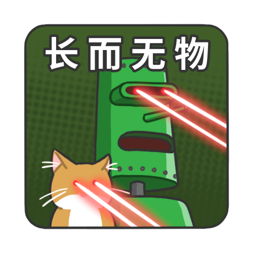 emoji-longcat.png
