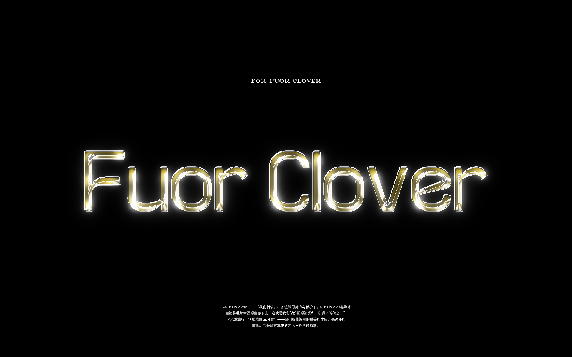 %E8%89%BA%E6%9C%AF%E5%AD%97