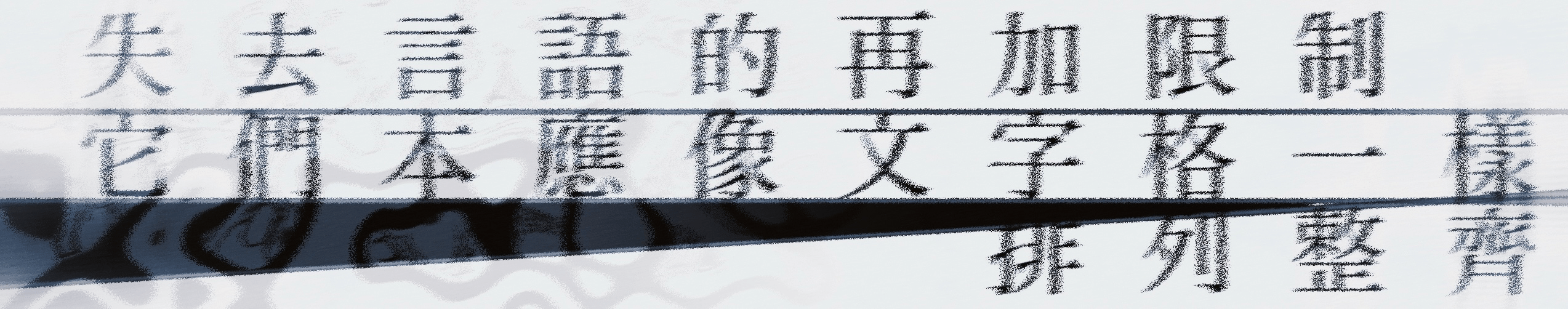 Daylight-Darkred-Tower-2