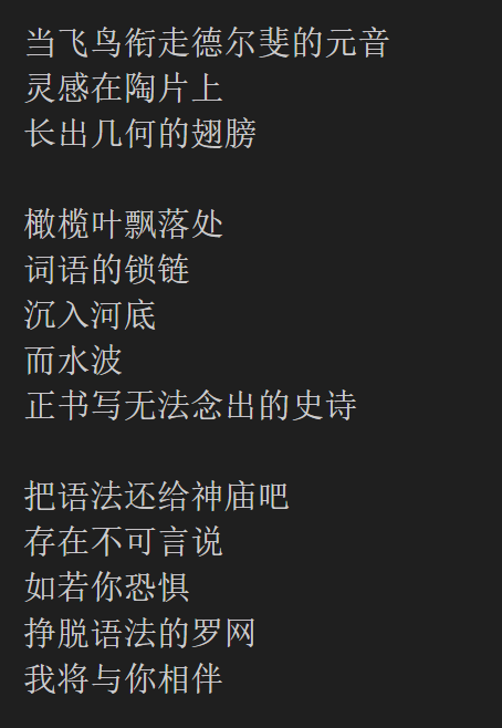 poem2.png