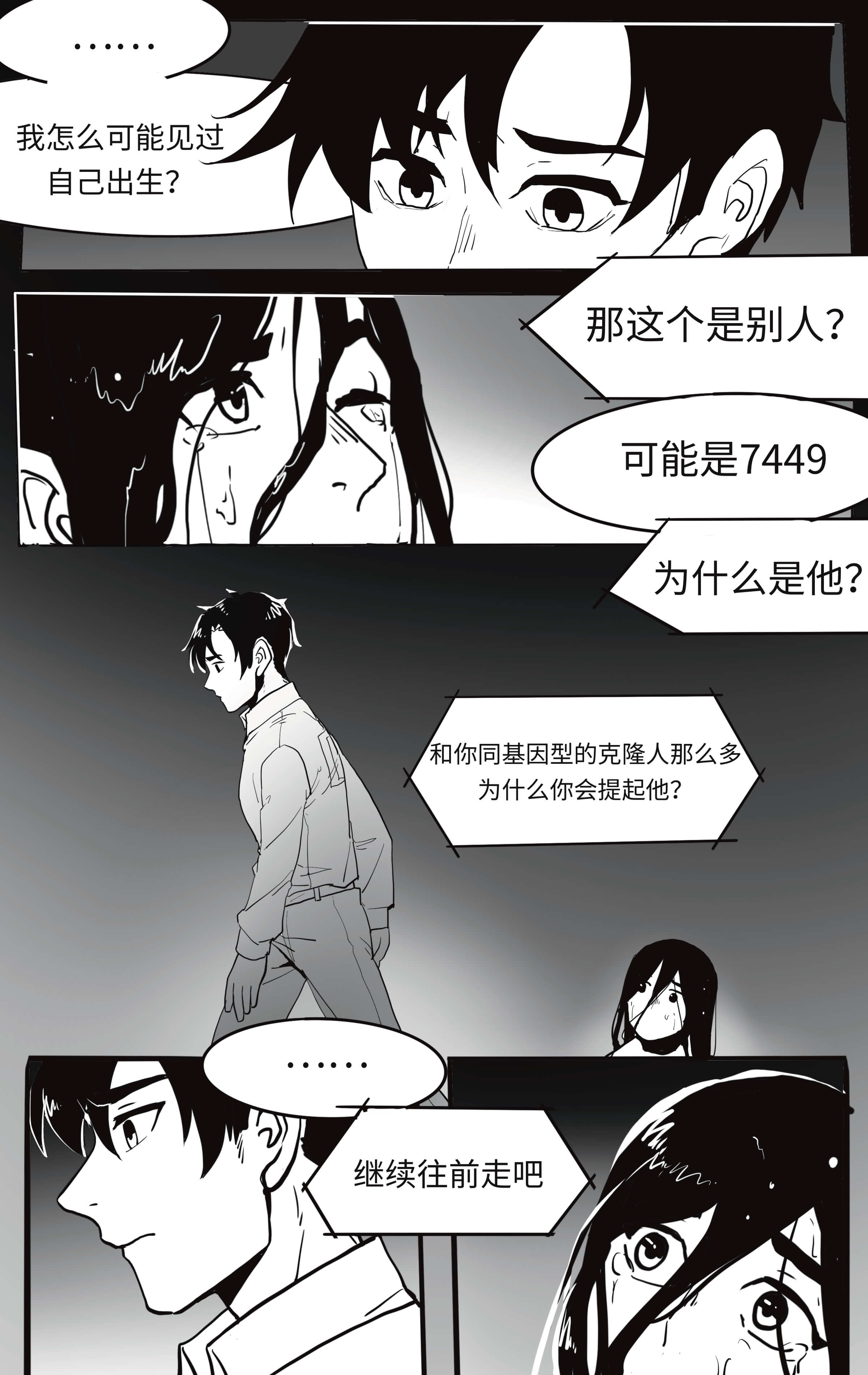 %E5%8E%BB%E6%AD%BB-10