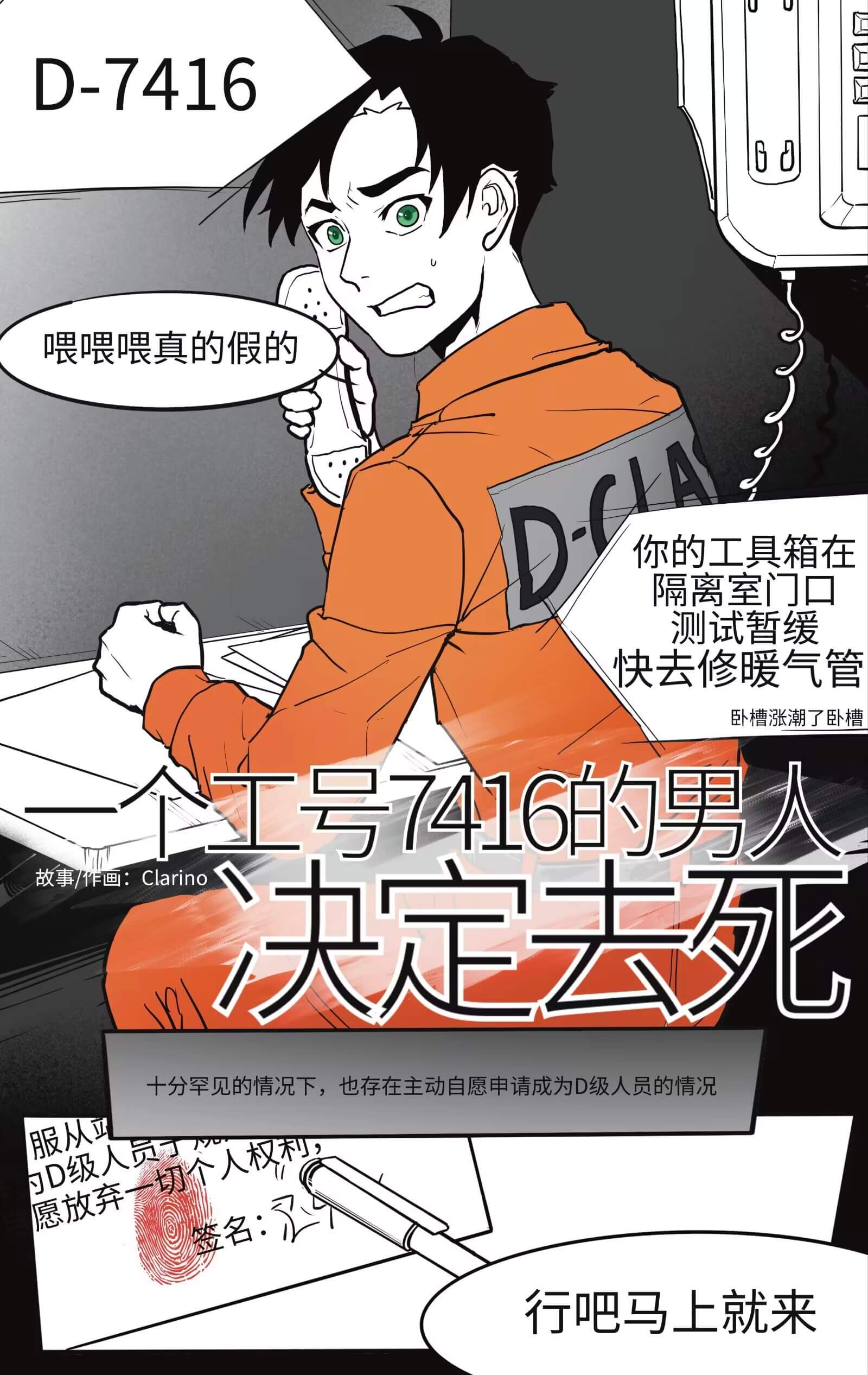 %E5%8E%BB%E6%AD%BB-2