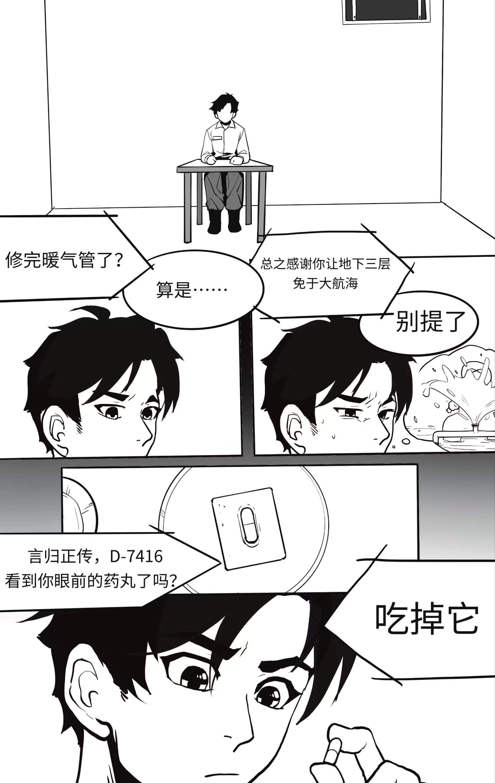 %E5%8E%BB%E6%AD%BB-4