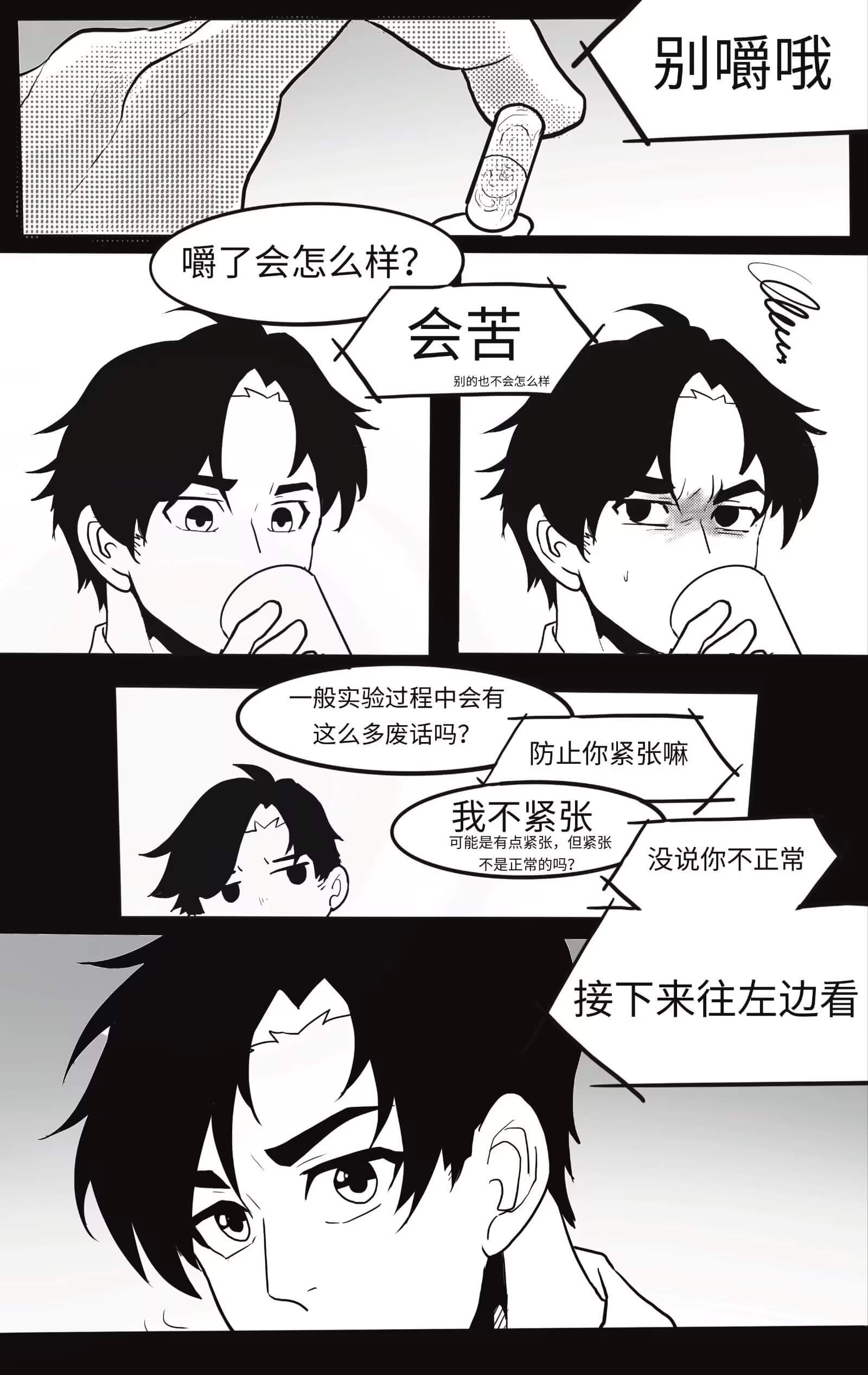 %E5%8E%BB%E6%AD%BB-5