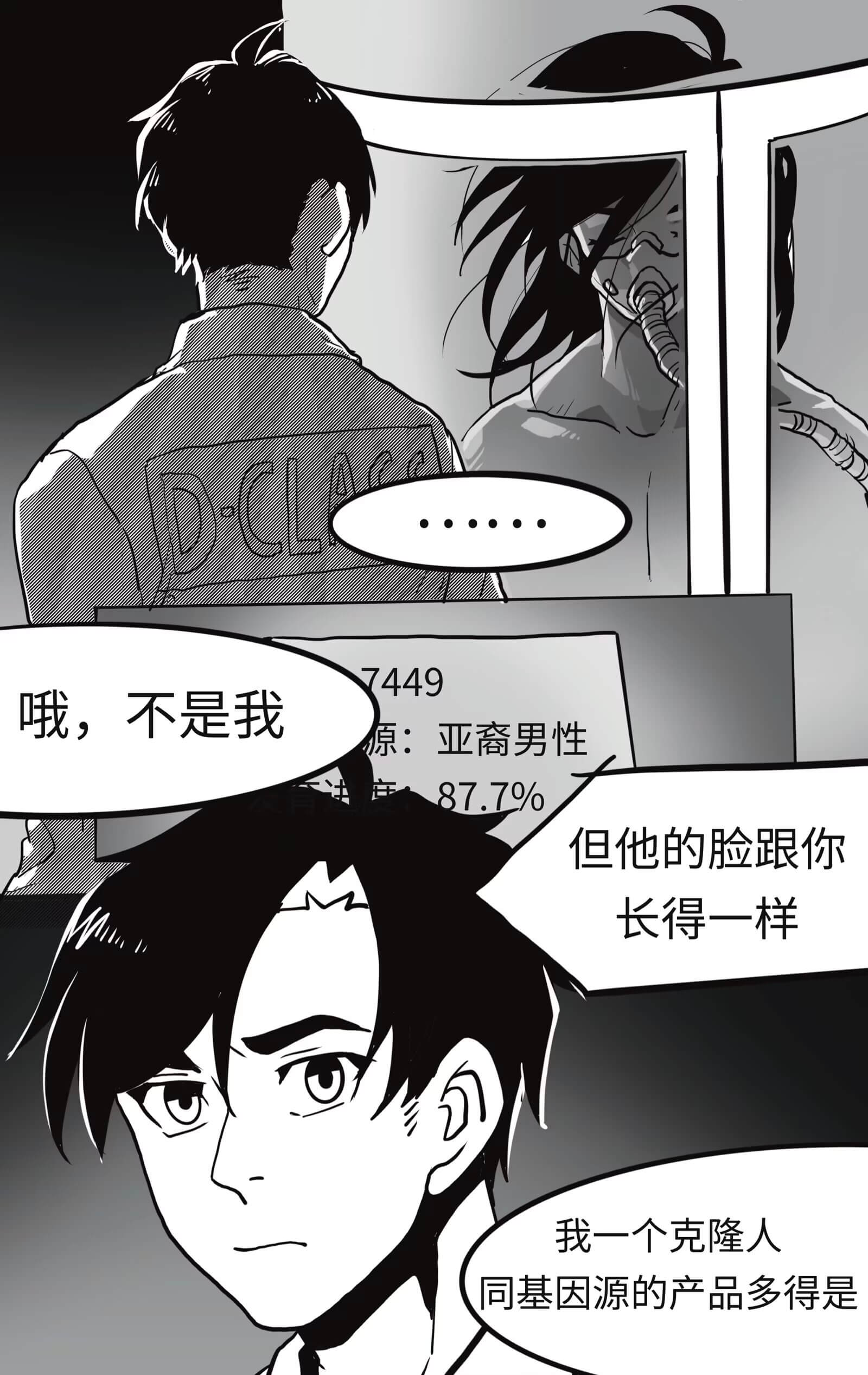 %E5%8E%BB%E6%AD%BB-8