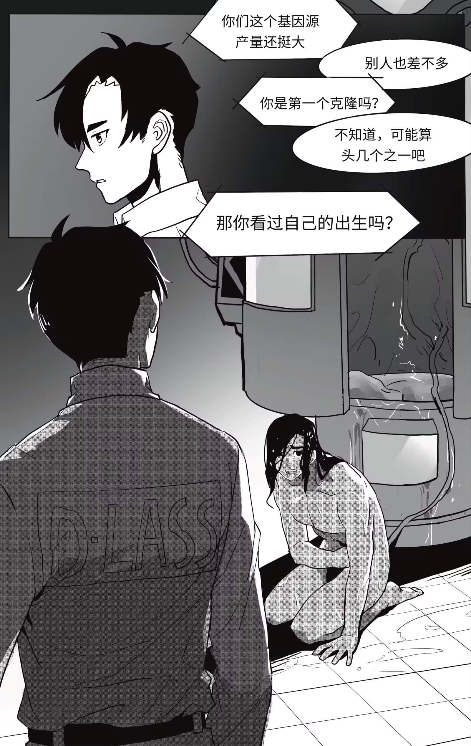 %E5%8E%BB%E6%AD%BB-9