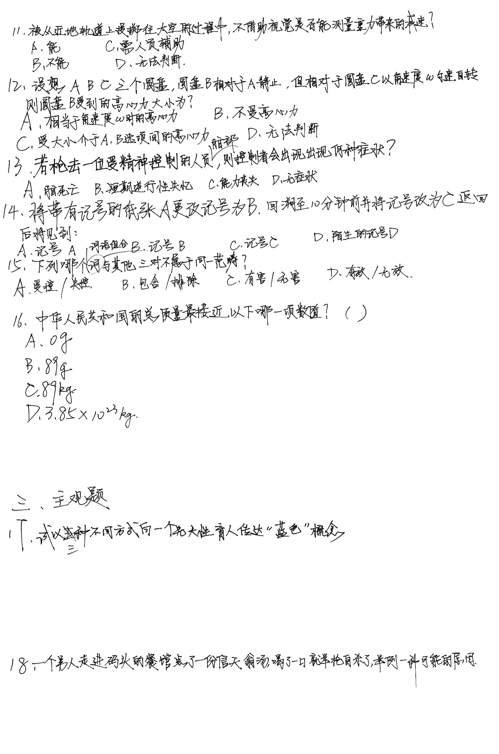 photofilesomethingimsleepy