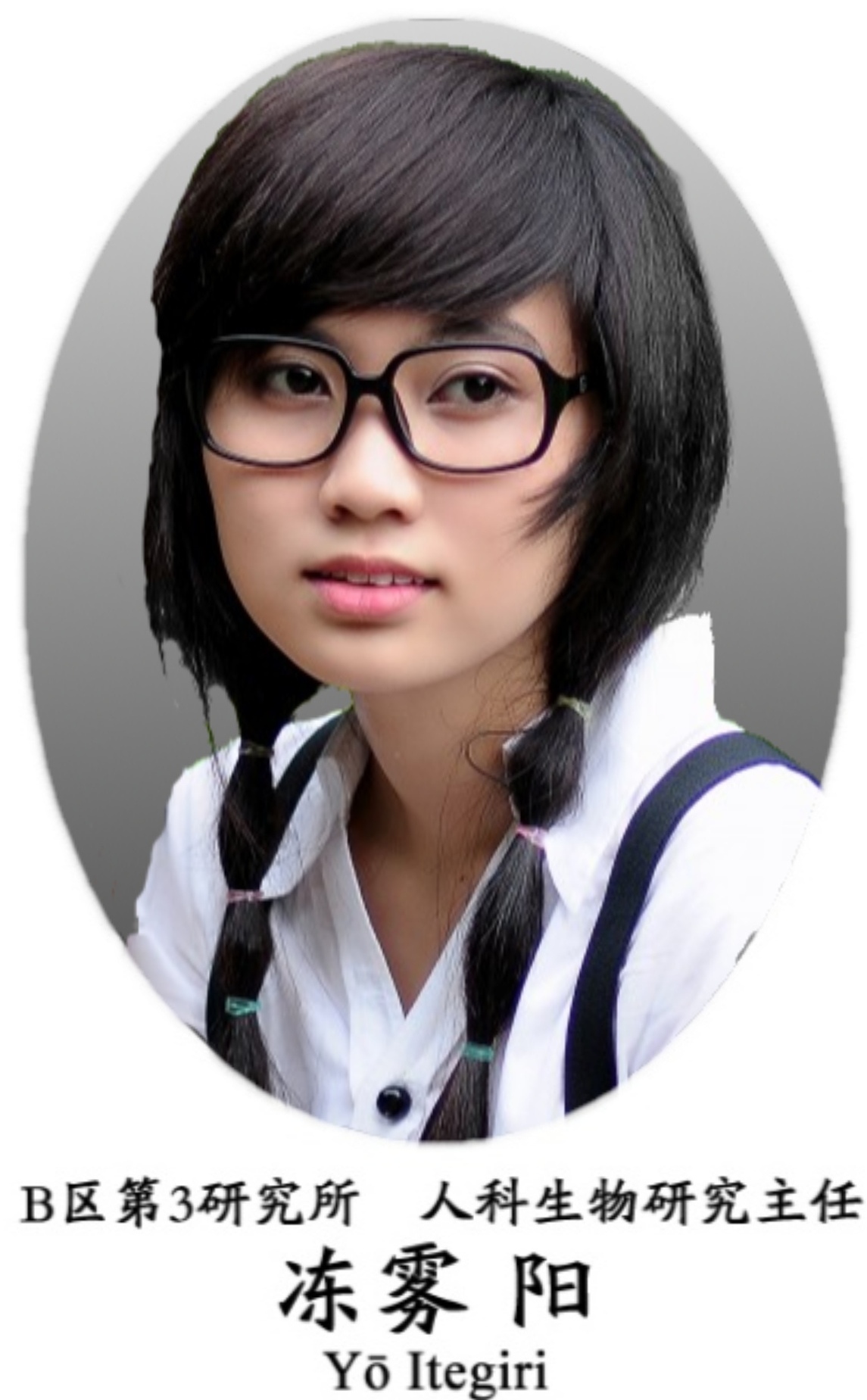 %E5%86%BB%E9%9B%BE%E9%98%B3