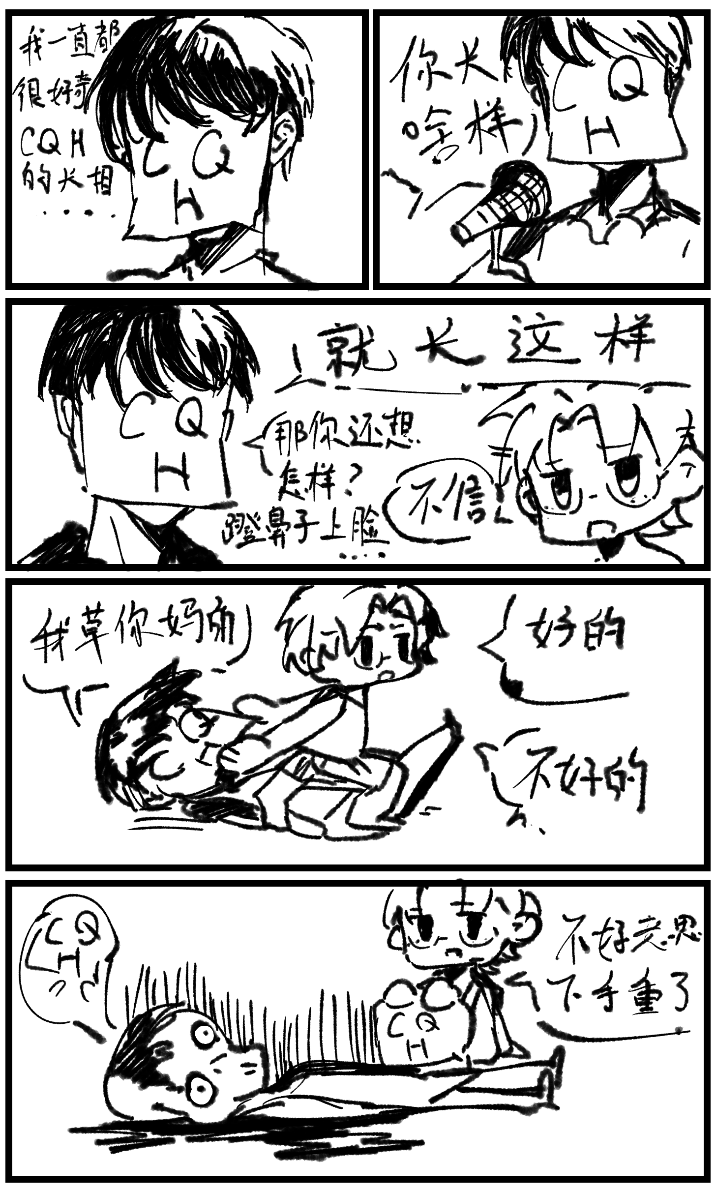 oc%E6%BC%AB%E7%94%BB