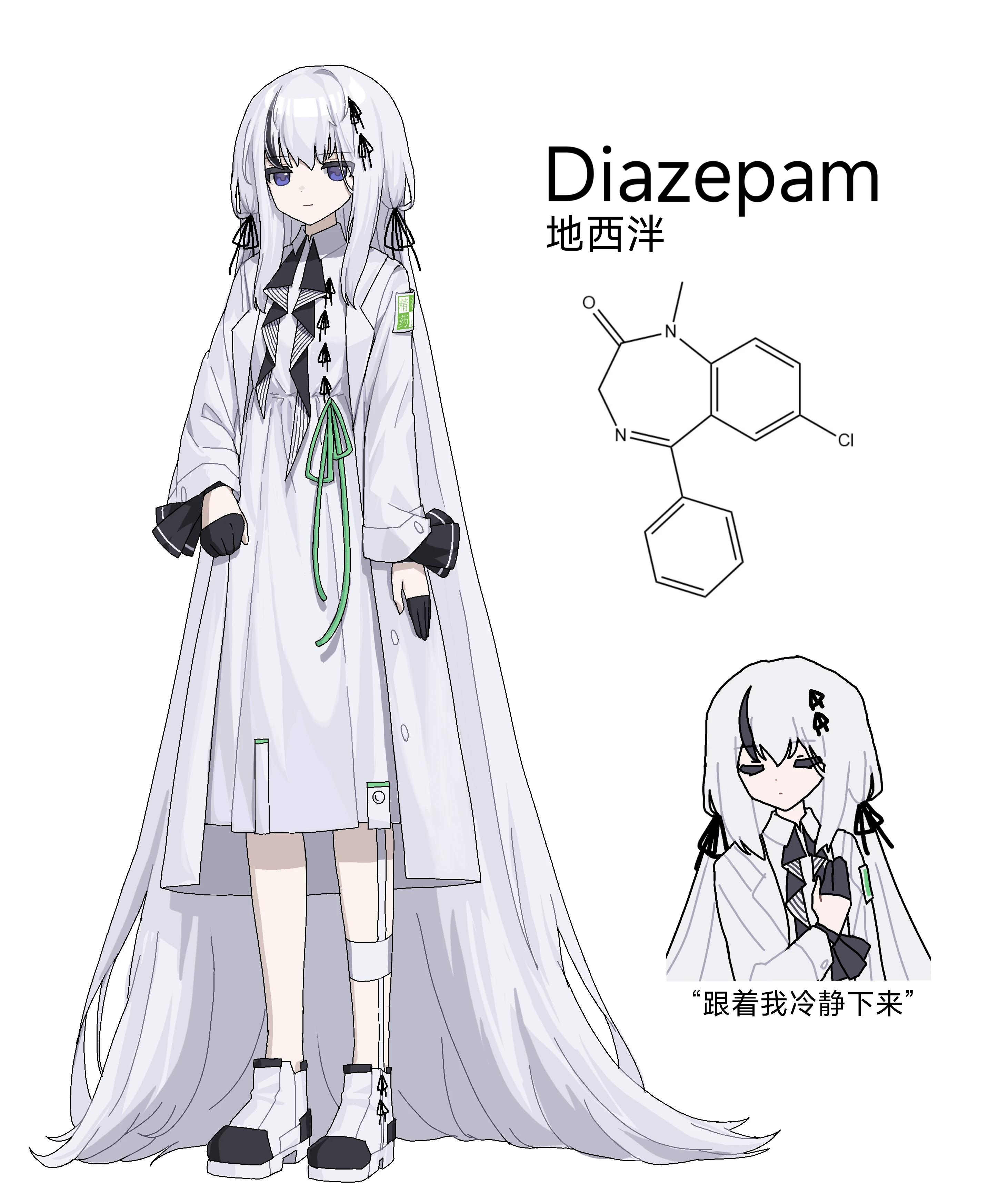 diazepam.jpg